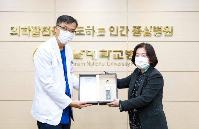 충남대학교병원