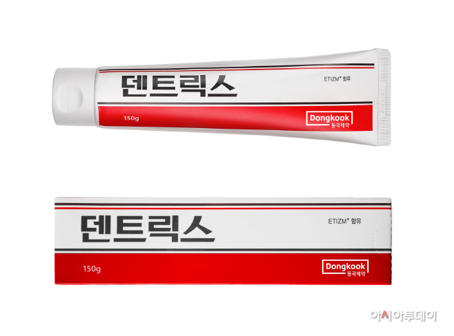 동국제약_덴트릭스_치약