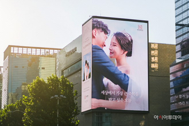 현대백화점면세점_웨딩 이벤트(2)