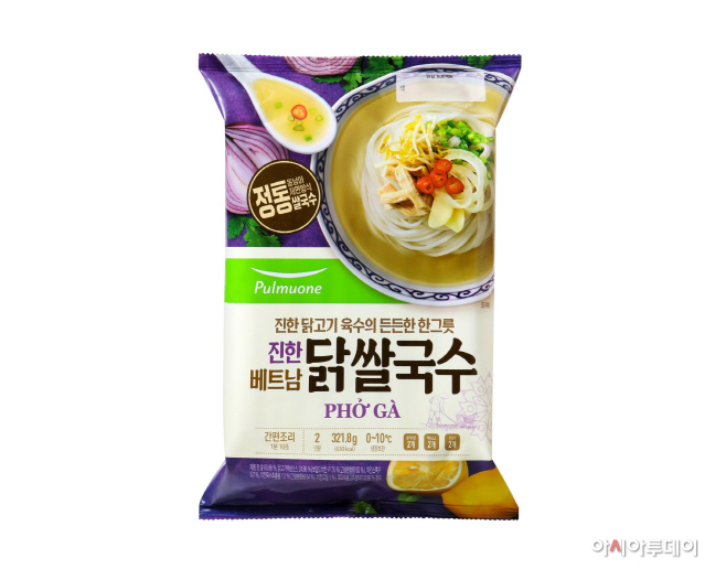 풀무원