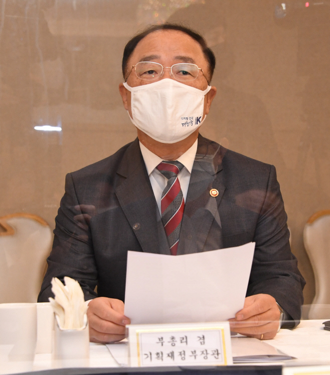 홍남기 제8차 부동산시장 점검 관계장관회의