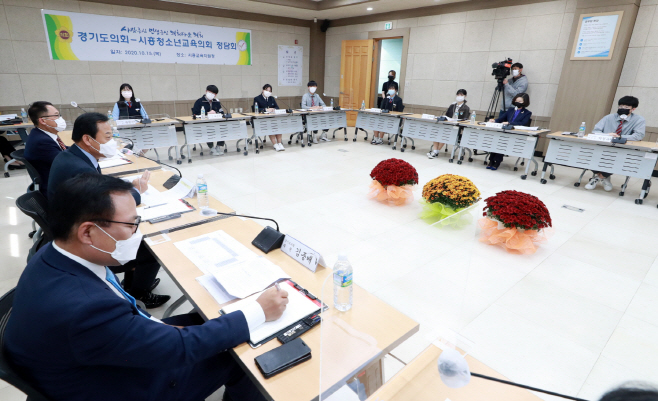 장현국 의장, 시흥청소년교육의회 찾아가는 현장도의회 실시