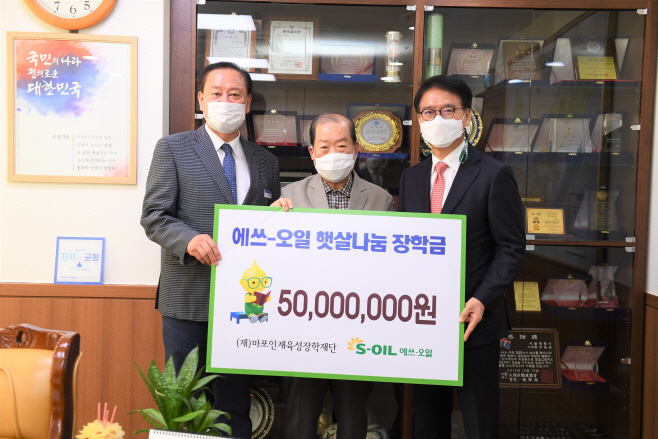 [사진] 마포인재육성재단 장학금 전달식