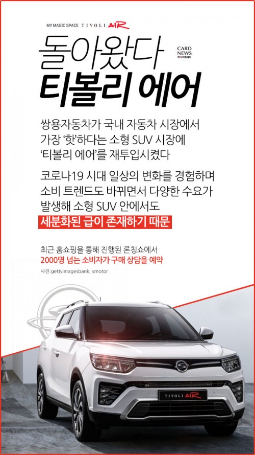 카드 뉴스 이미지