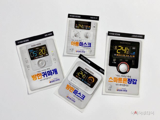 [첨부이미지] 나비엔 X CU 콜라보 방한용품