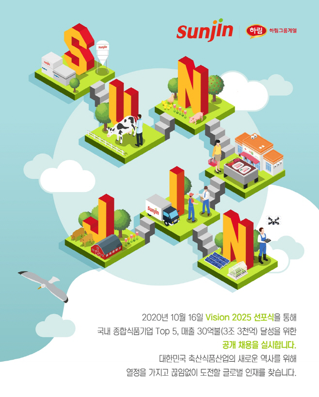 ?좎쭊_梨꾩슜??쒖씠誘몄?_20201016