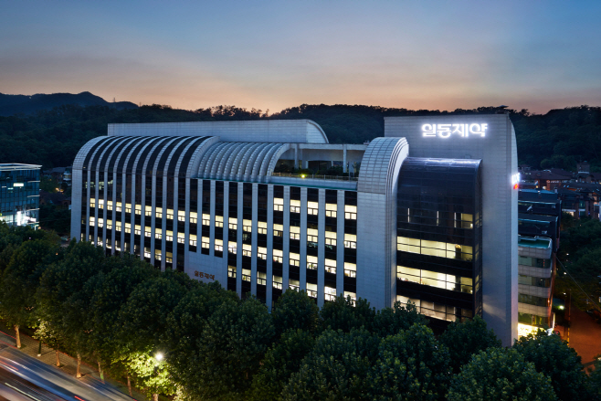 일동제약 본사 사옥 4