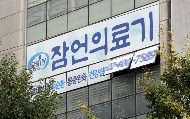 ㅇㅇ