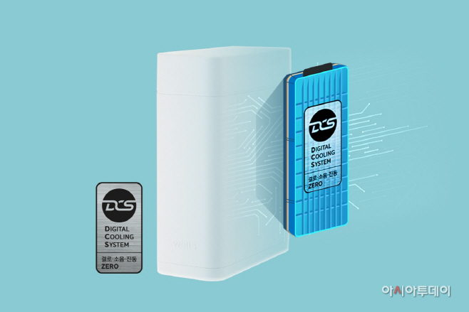 [사진자료] 웰스 디지털 냉각 시스템 참고 이미지