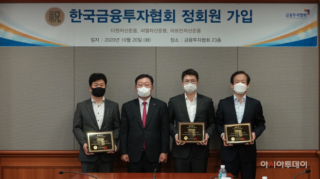 금융투자협회