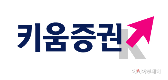 201022_키움증권 CI