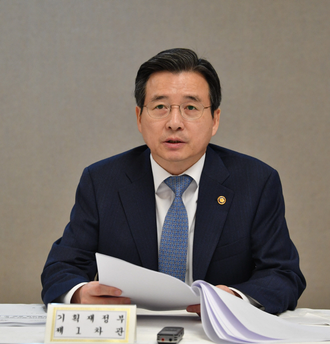 김용범 1차관