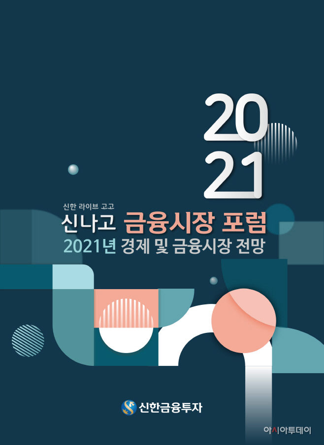 2021_초대장_최종_out