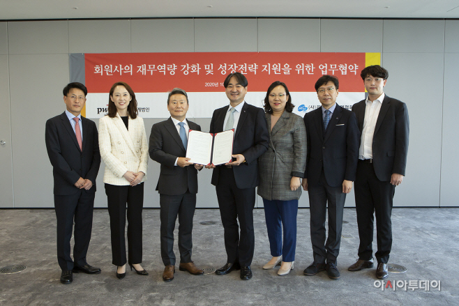 201023_삼일회계법인-하이서울기업협회, 업무협약 체결