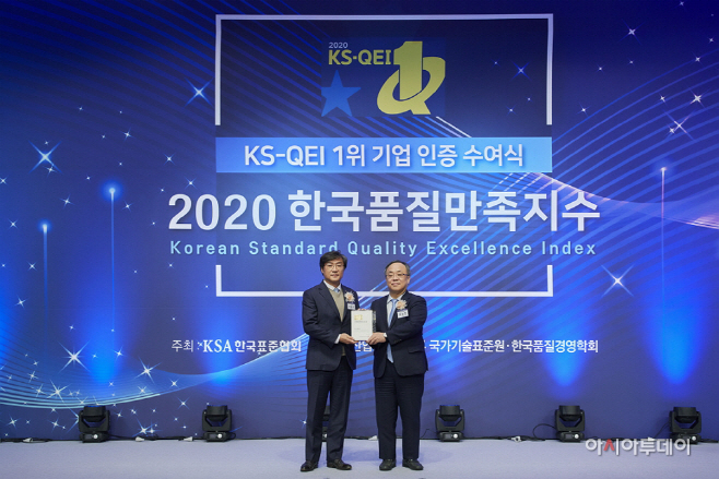 [신일전자_사진자료] 신일, ‘2020 한국품질만족지수’에서
