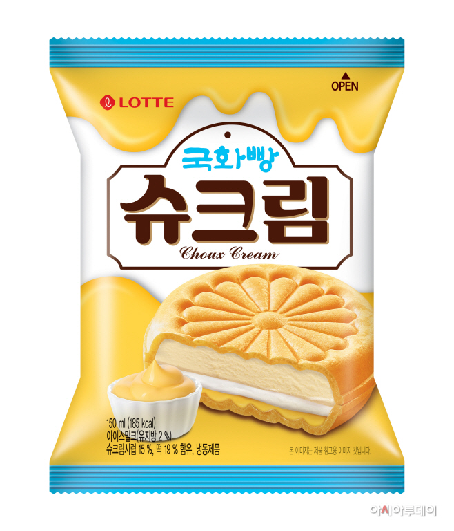 사진_국화빵슈크림