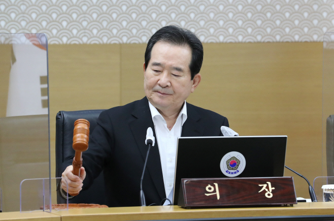 의사봉 두드리는 정세균 국무총리