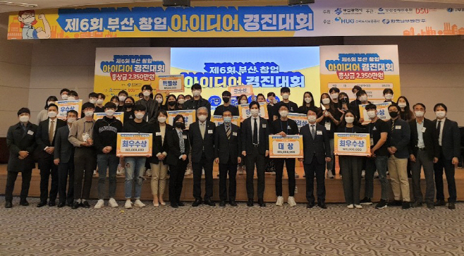 부산창업