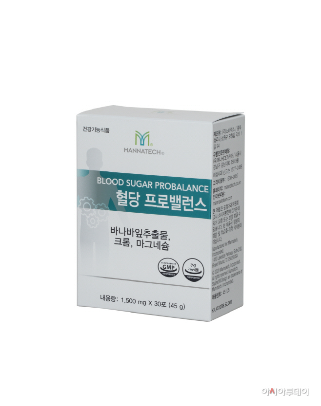 [보도자료 이미지] 매나테크 코리아