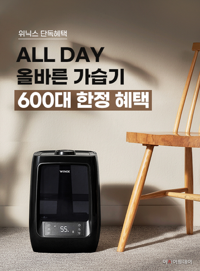올바른가습기_보도자료_이미지