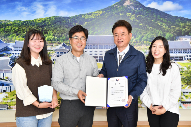 대한민국SNS대상_종합대상_수상