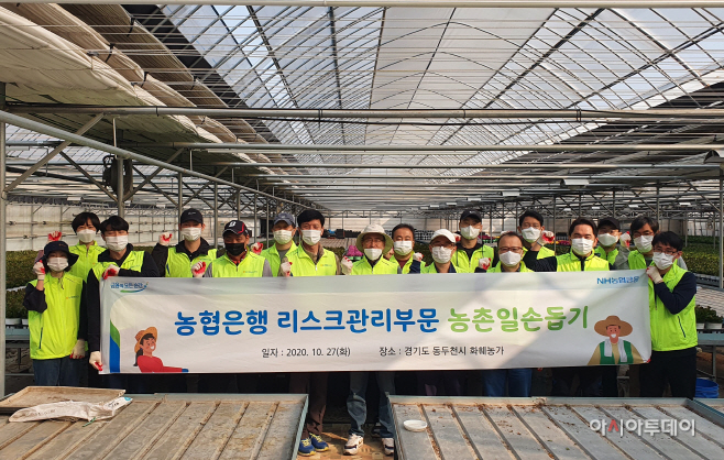 리스크부문 일손돕기_1