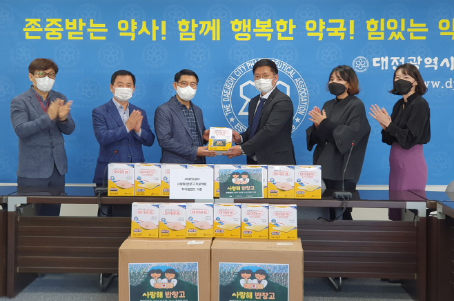 하이맘밴드 기부_수정1