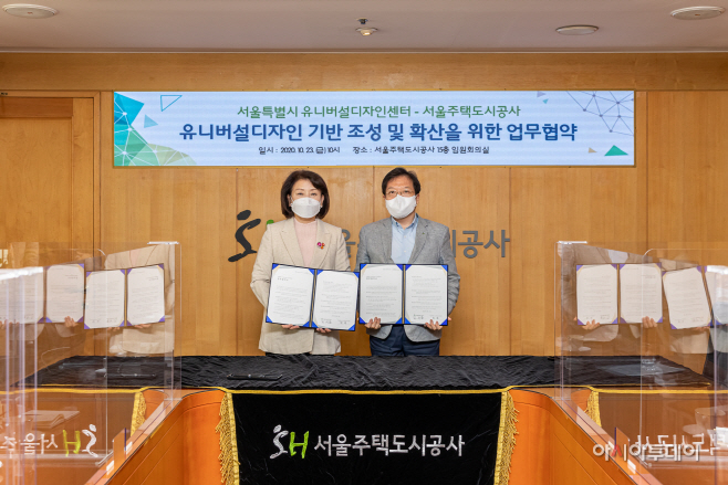 유니버셜디자인