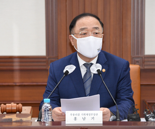 홍남기 조달정책심의위원회