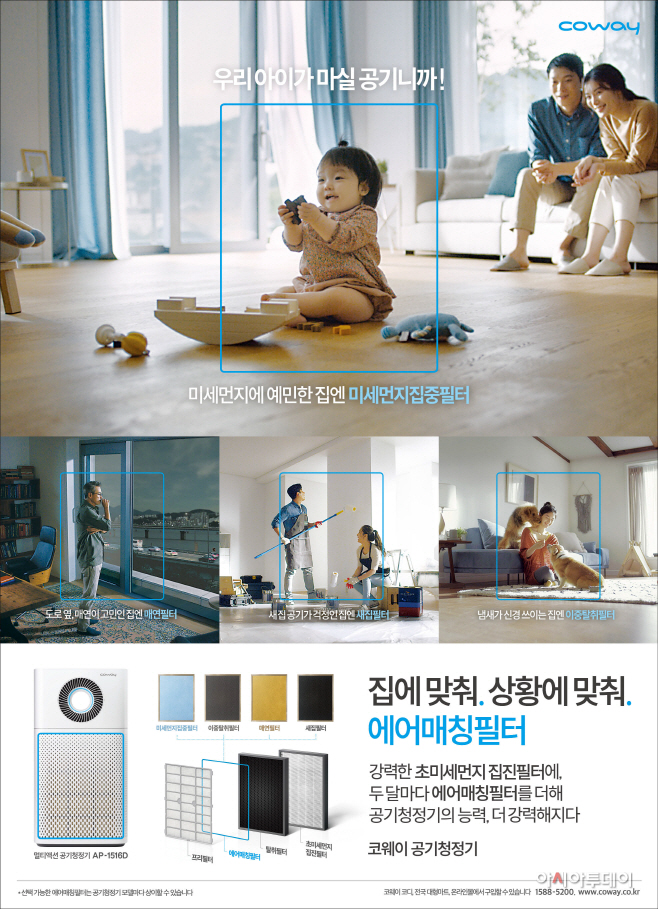에어필터