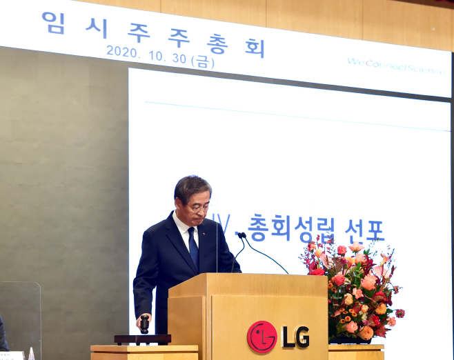 신학철 부회장