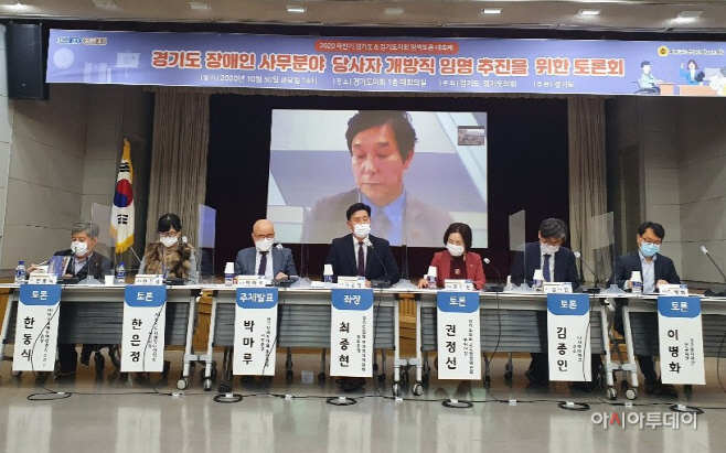 개방직 임명 추진 토론회