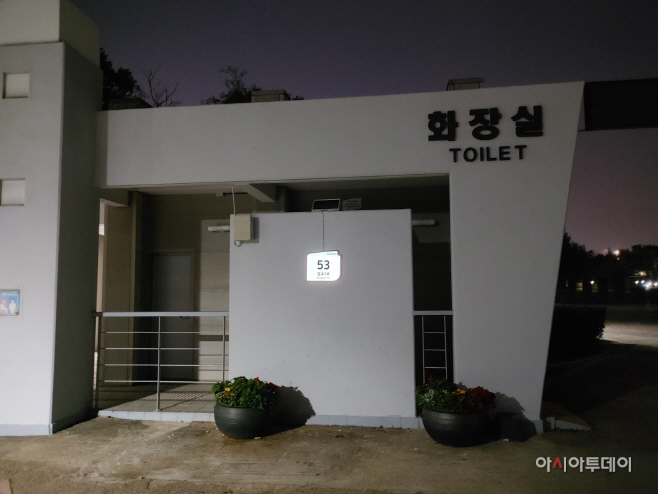 김포시 공중화장실 야간 LED건물번호판