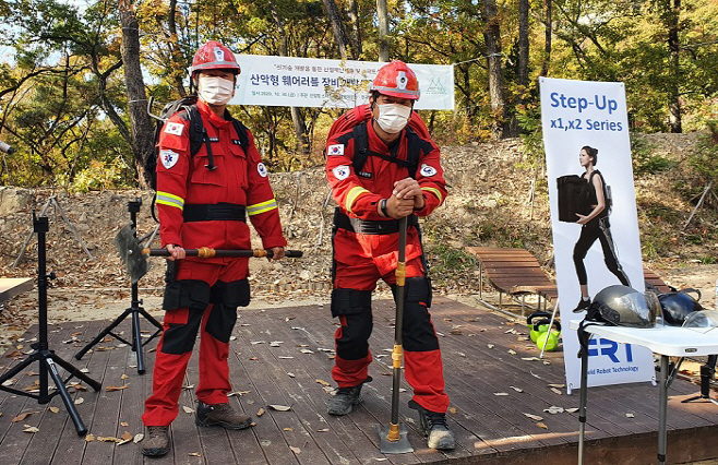 로봇 입고 산불 진화 실현 모습