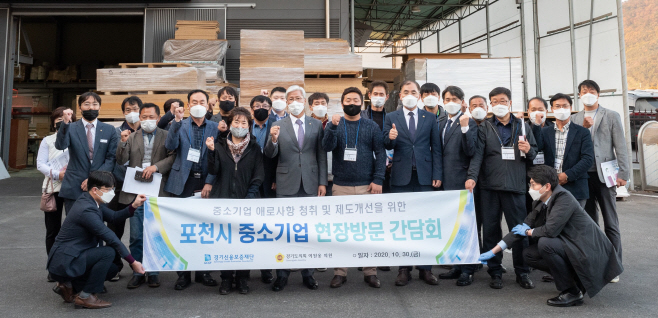 경기신보, 이원웅 도의원 현장간담회