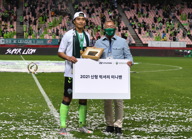 정의선 회장에게 감사패 받는 이동국<YONHAP NO-4141>