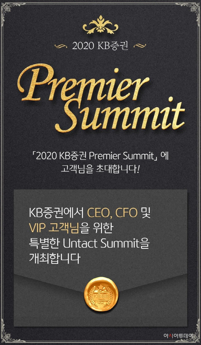 KB증권