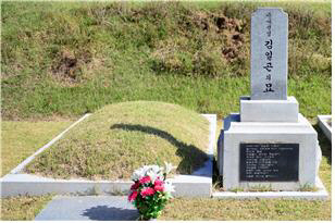 김일곤 독립유공자 묘