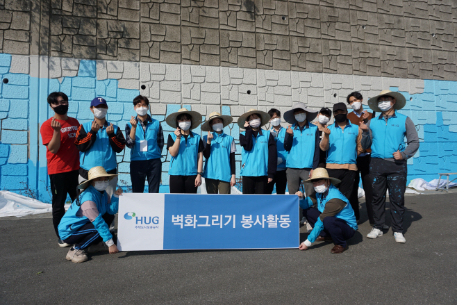 벽화그리기