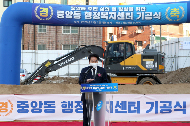 중앙동