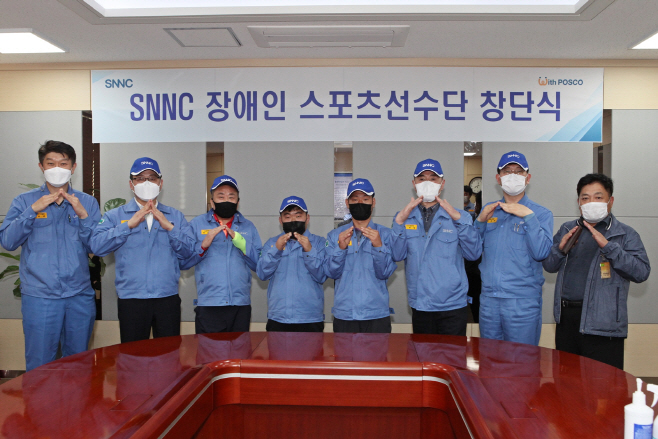 장애인 스포츠 선수 채용