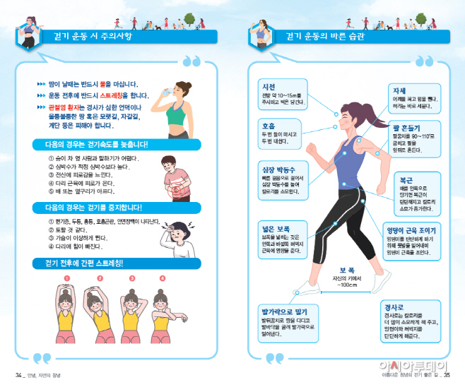 창녕군 걷기 좋은길 12코스 따라 들거움 두배 느끼세요 (3)