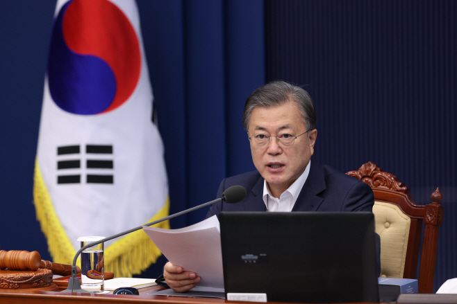 국무회의 주재하는 문 대통령
