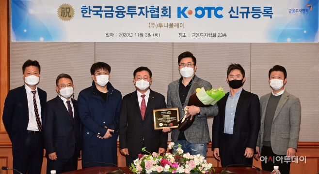 201103_사진자료_K-OTC%20가입행사(투니플레이)1