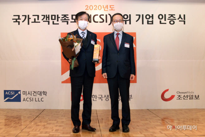 [롯데칠성] 2020년도 NCSI 1위 기업 인증식