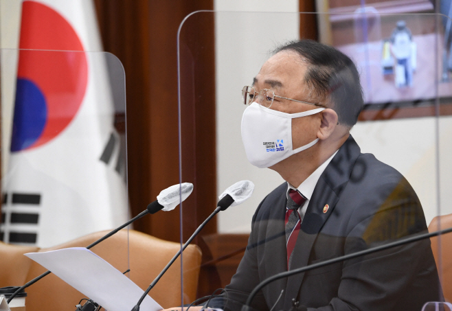 홍남기 혁신성장전략회의