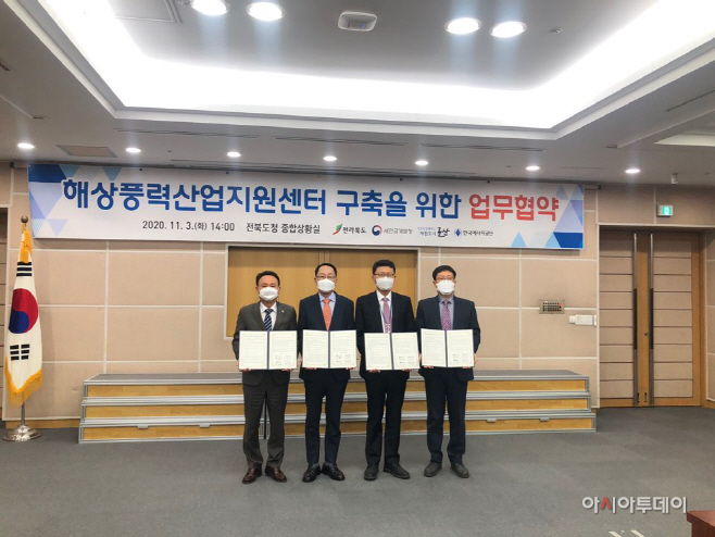 201103 새만금 재생에너지 국가기관 등 집적화 가속