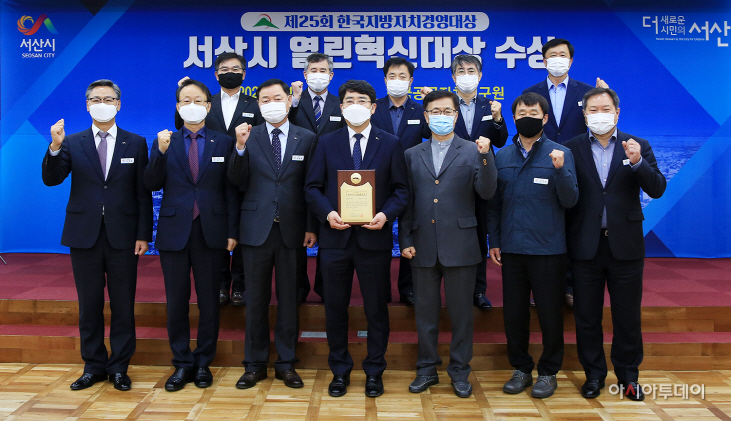서산시, 한국지방자치경영대상 열린 혁신부문 대상 수상
