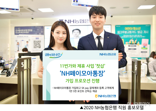1103 11번가와 제휴사업