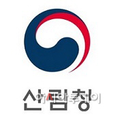 1-농 산림청3